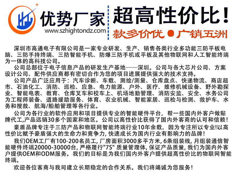 通用详情图_04_01