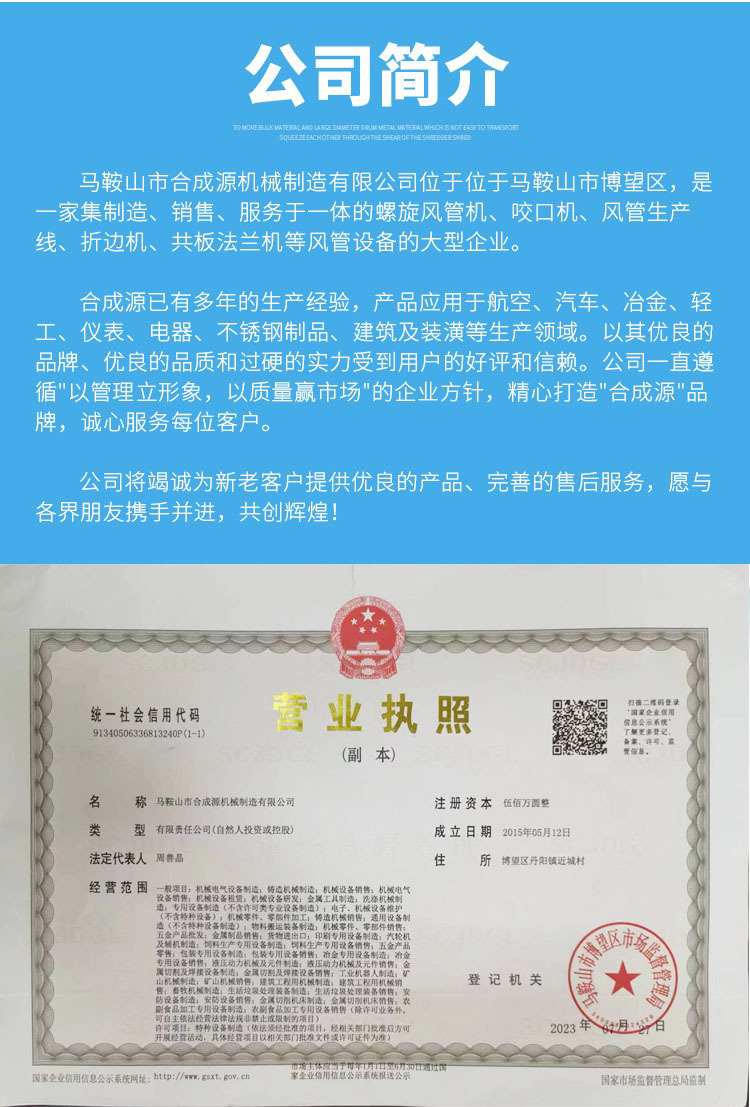 15344332424_2100890714