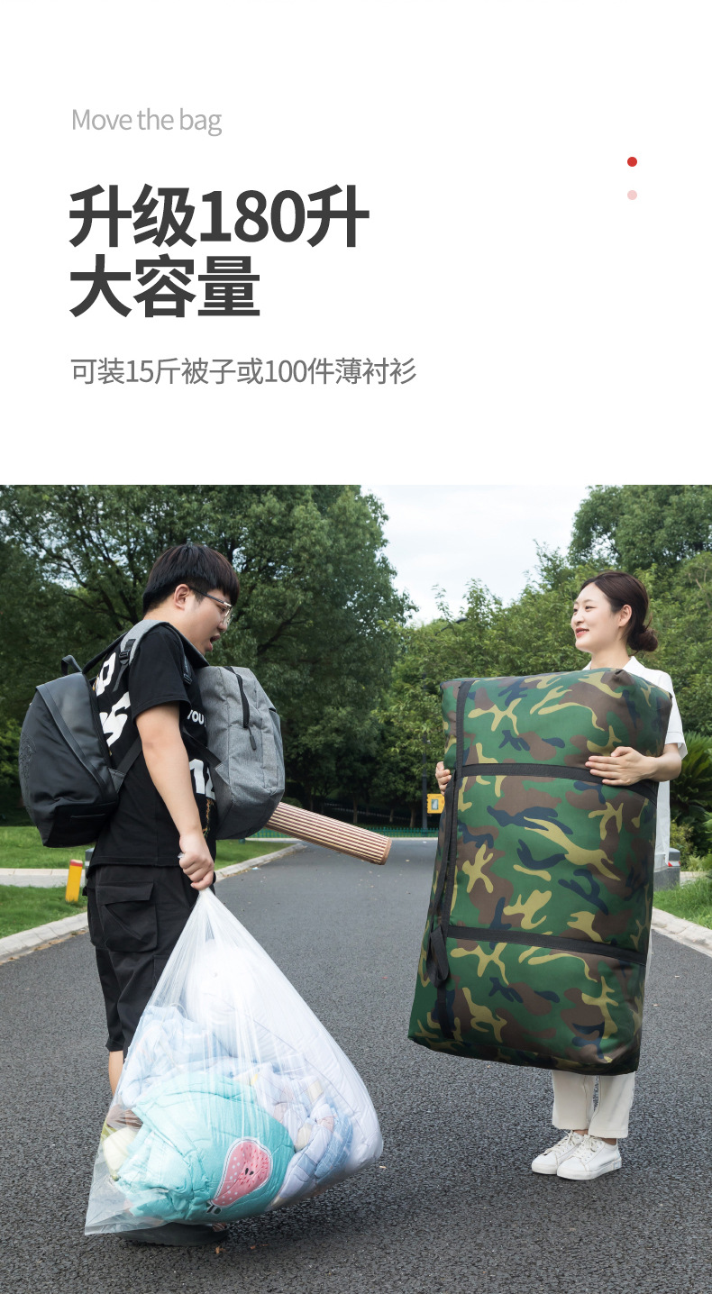 搬家袋G_06.jpg