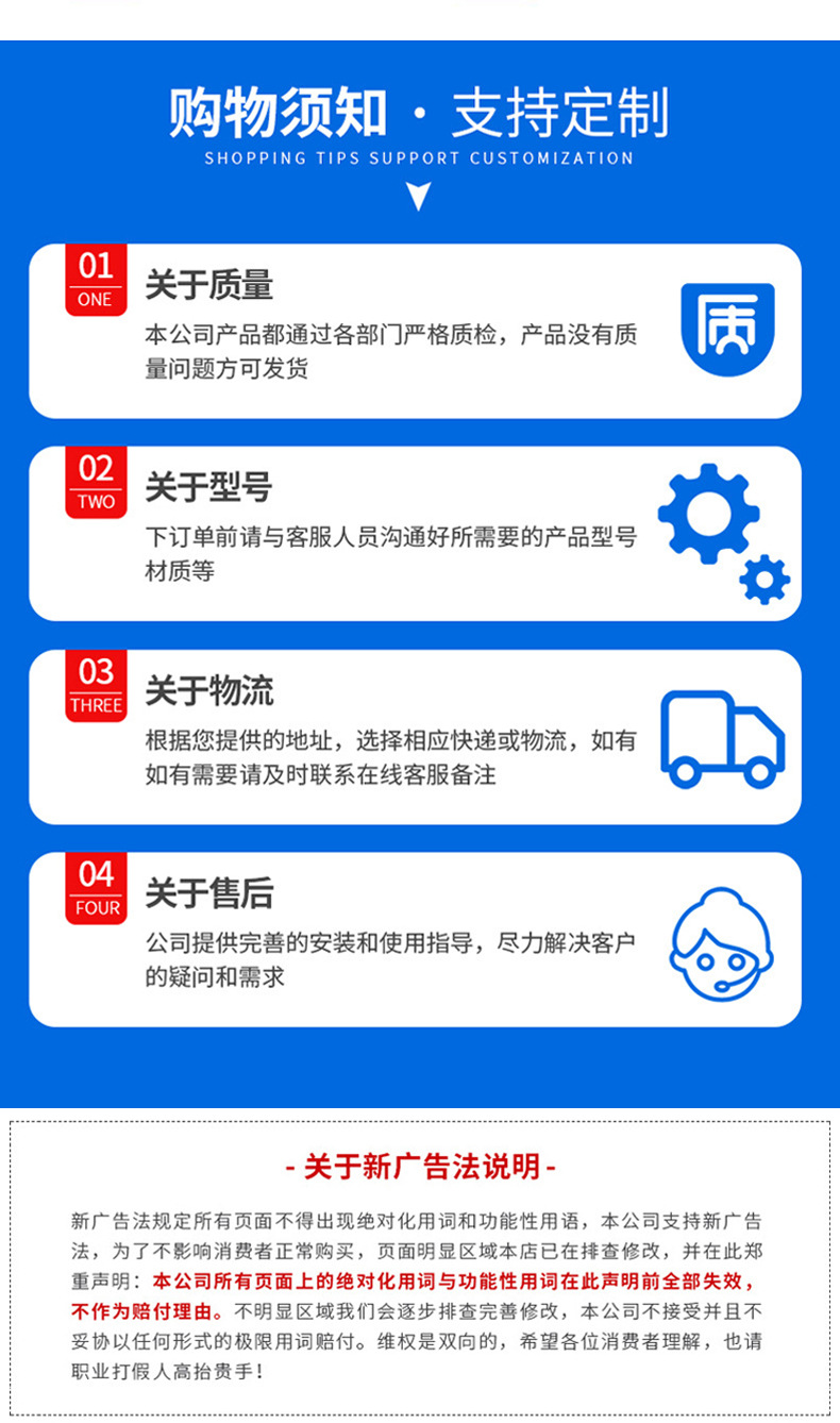 驻车加热器水泵-详情_06.jpg