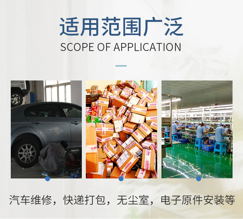 详情页_05