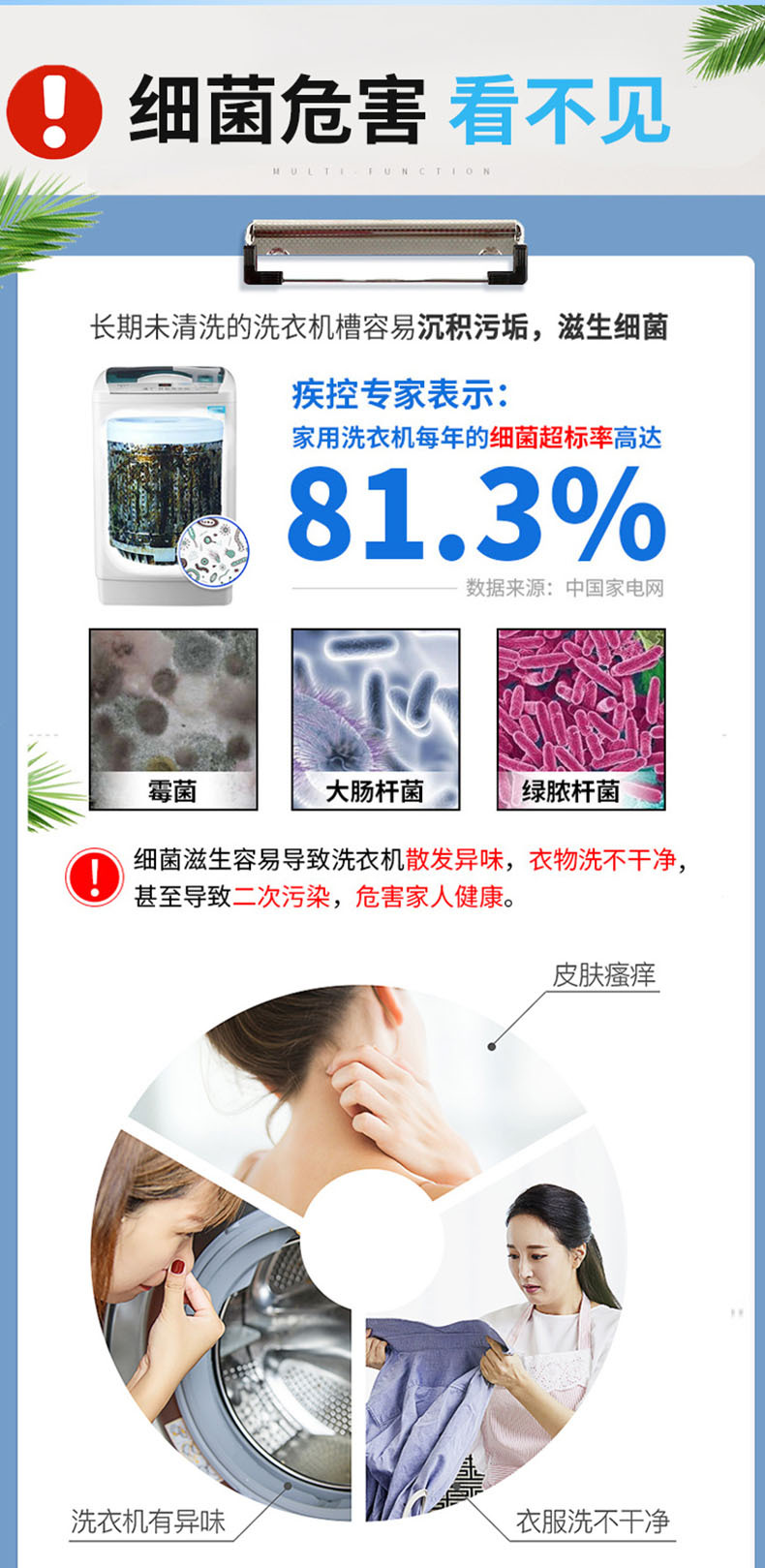 洗衣槽详情大盒子包装_04_副本