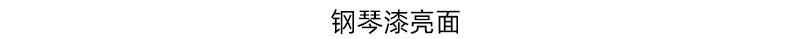 亮面