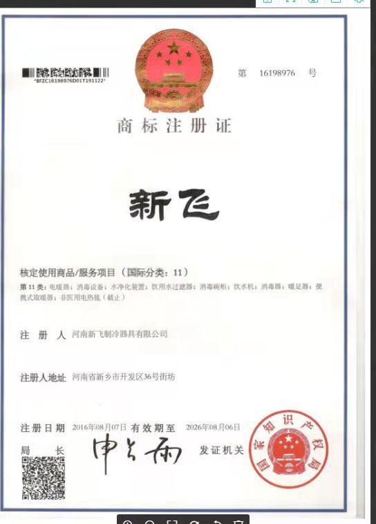 微信图片_202202191332231