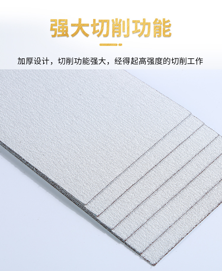 长条砂纸-详情_05.jpg
