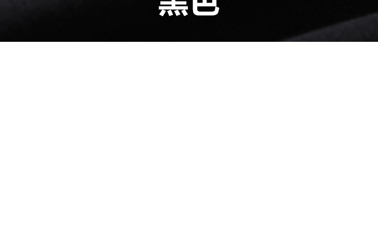 详情页 (新款纯色长袖)16 (19)