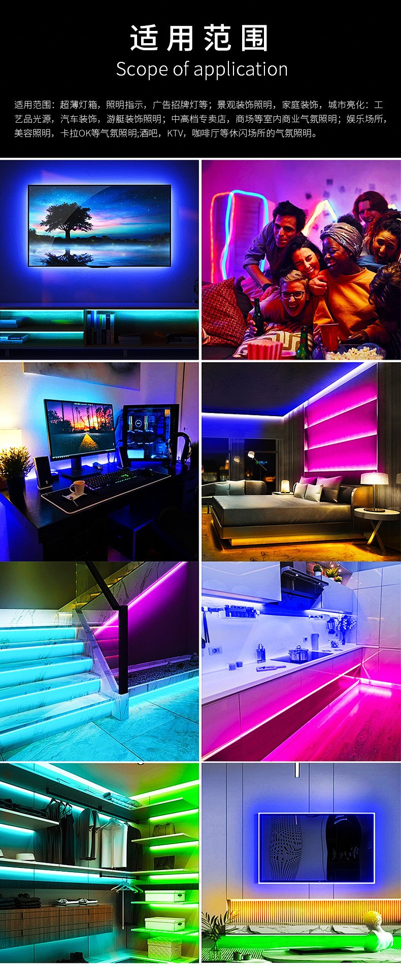 24V四合一幻彩灯带60灯裸板详情4