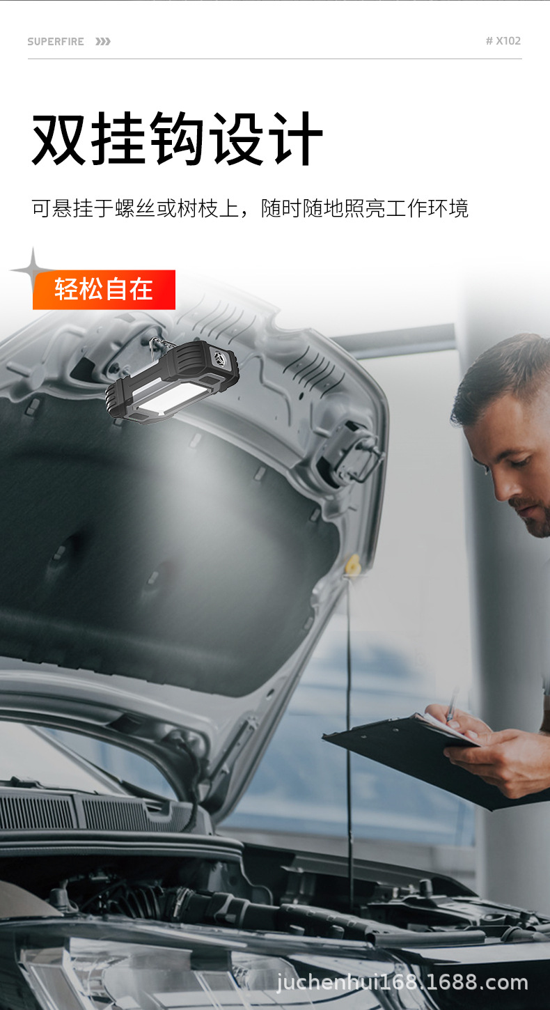 X102-恢复的-790_08.jpg