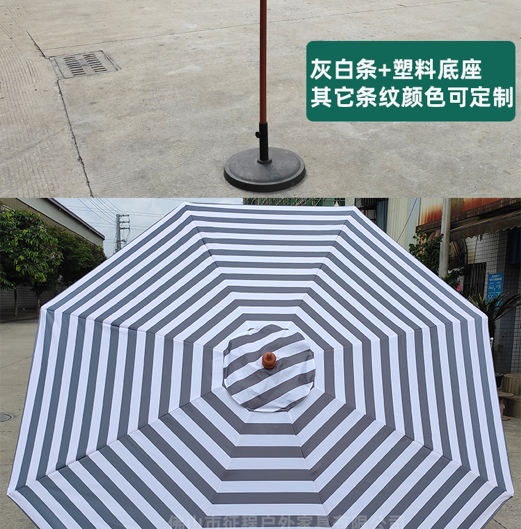 38小木中柱伞详情_15.jpg