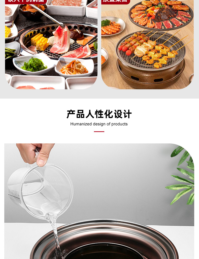 烤炉_11.jpg