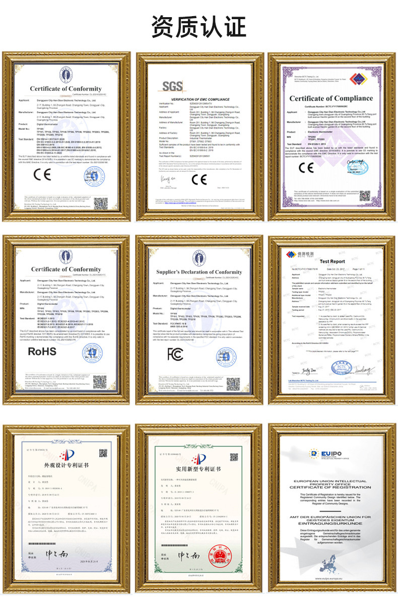 翰典爆款2详情页2_13