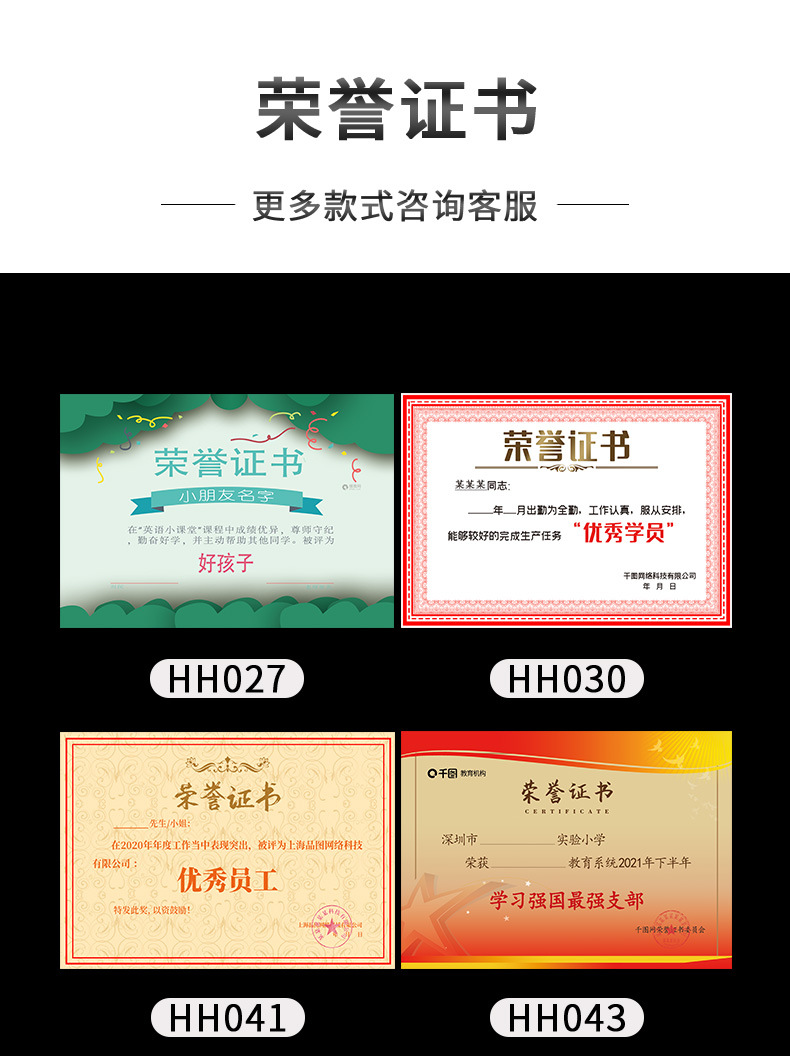 证书 (5).jpg