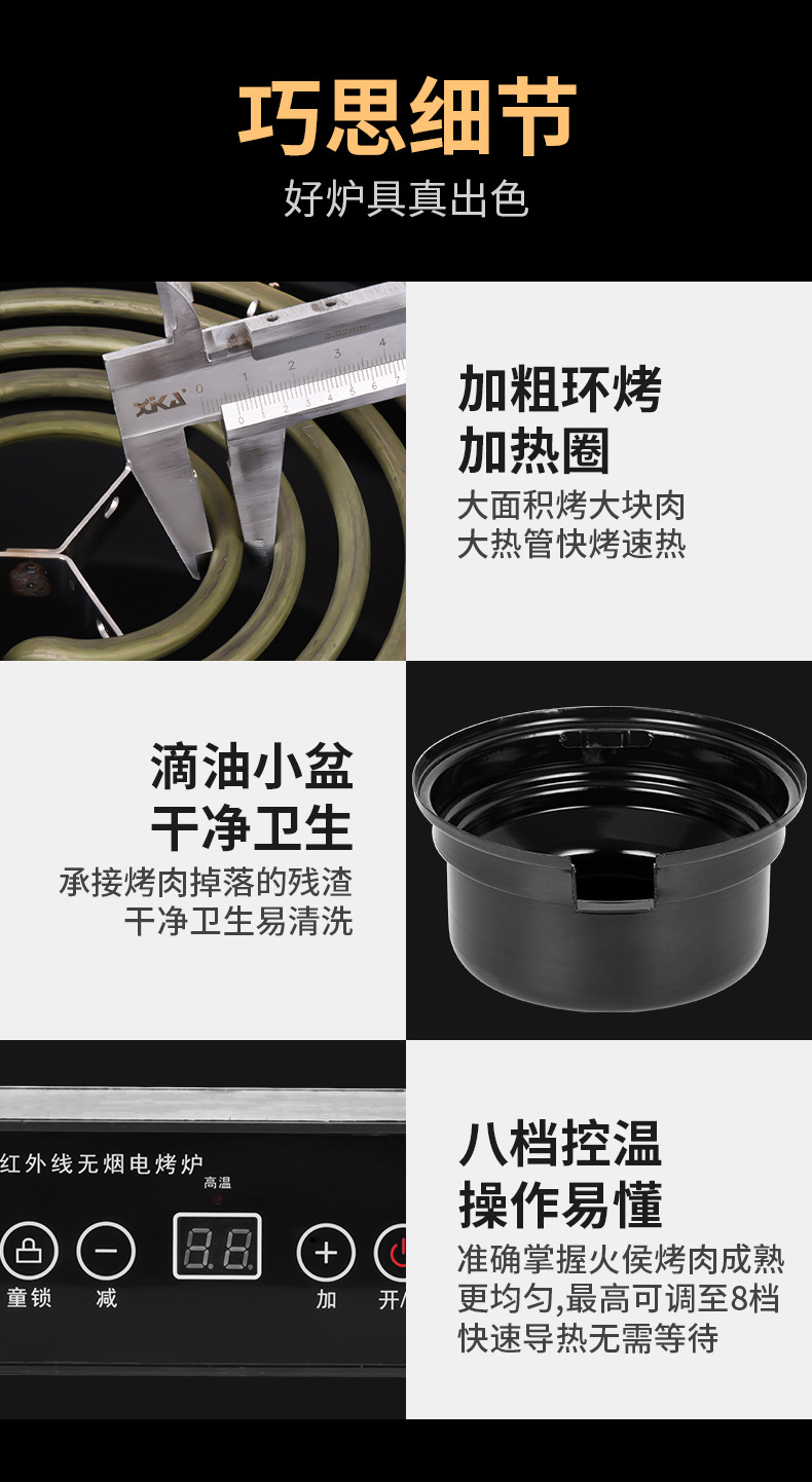 电烤炉-2_11.jpg