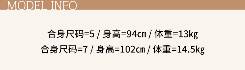 最后1（模特尺码）.jpg