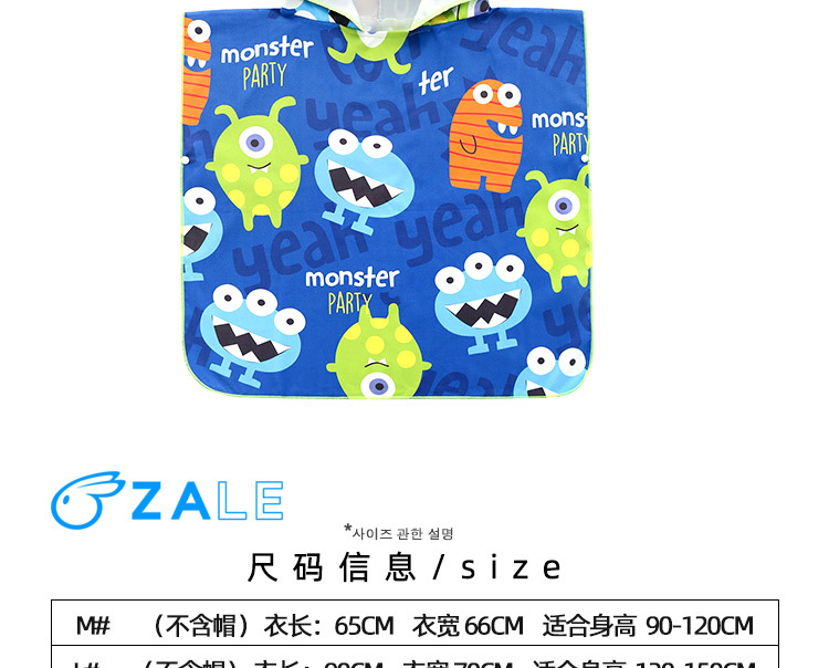蓝底小怪兽 华康_07.jpg