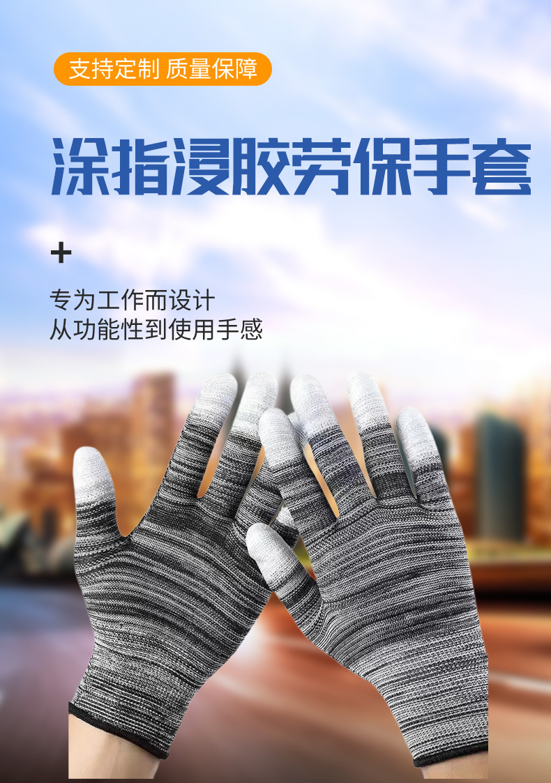 十三针白三色色生活手套7_01