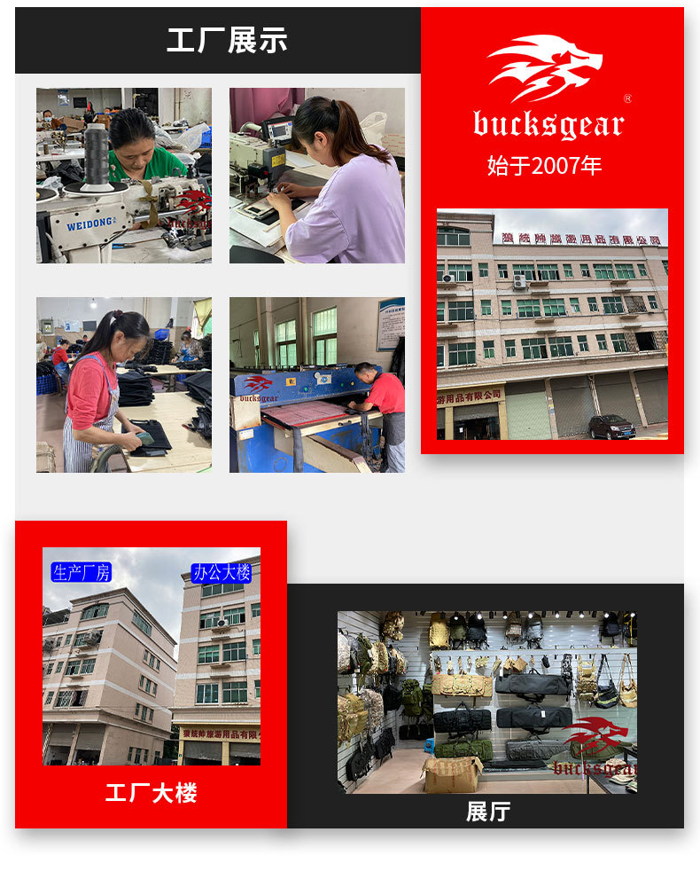 详情页素材2.jpg