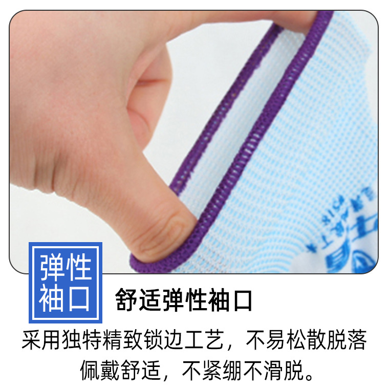 00918#鲁政N528黑纱黑丁腈平挂浸胶手套_26.jpg