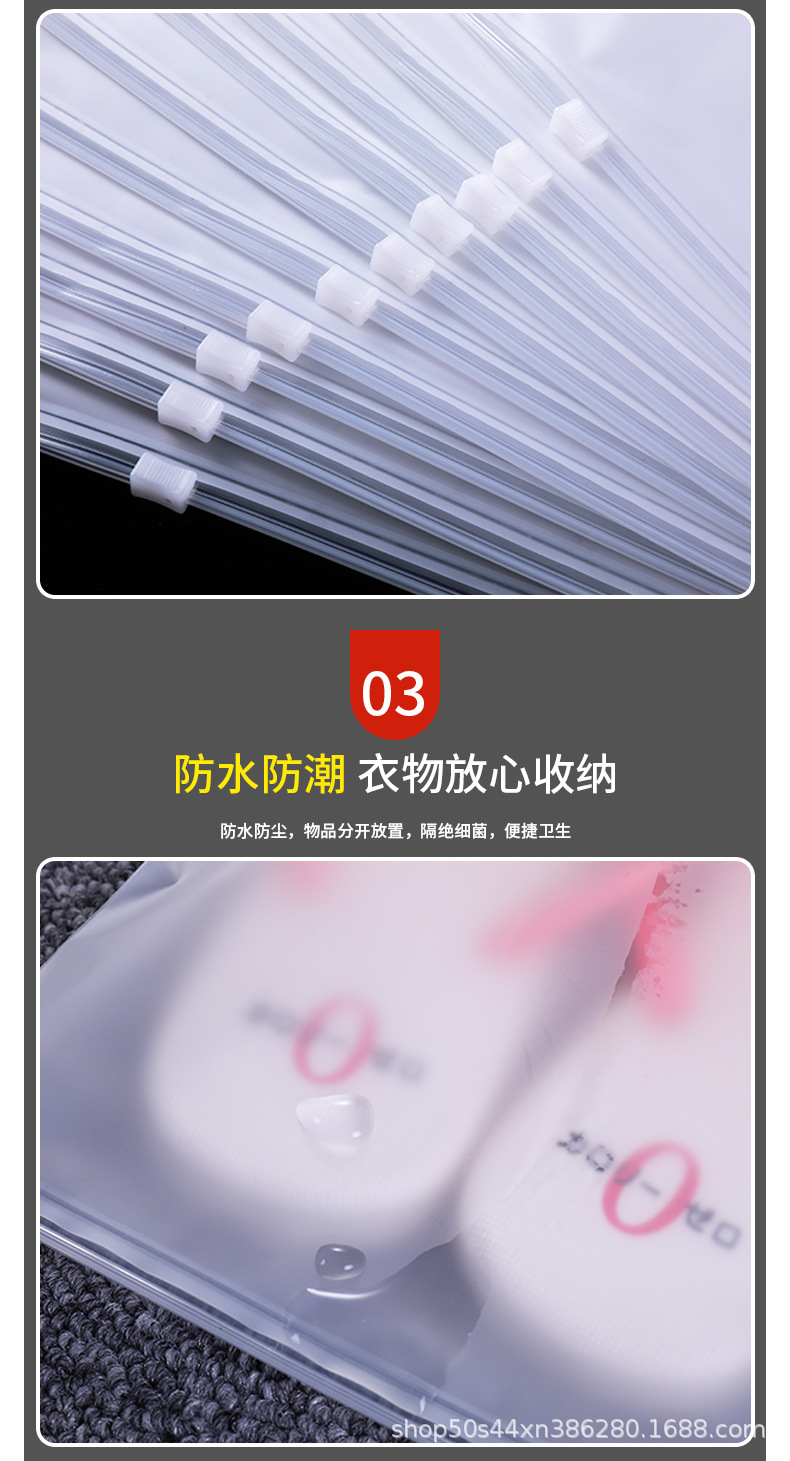 拉链袋3_07.jpg