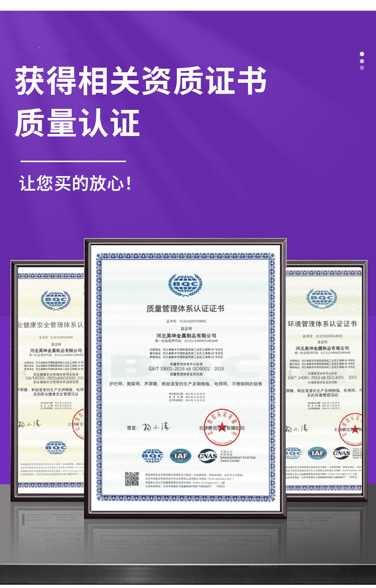 护栏网_12.jpg