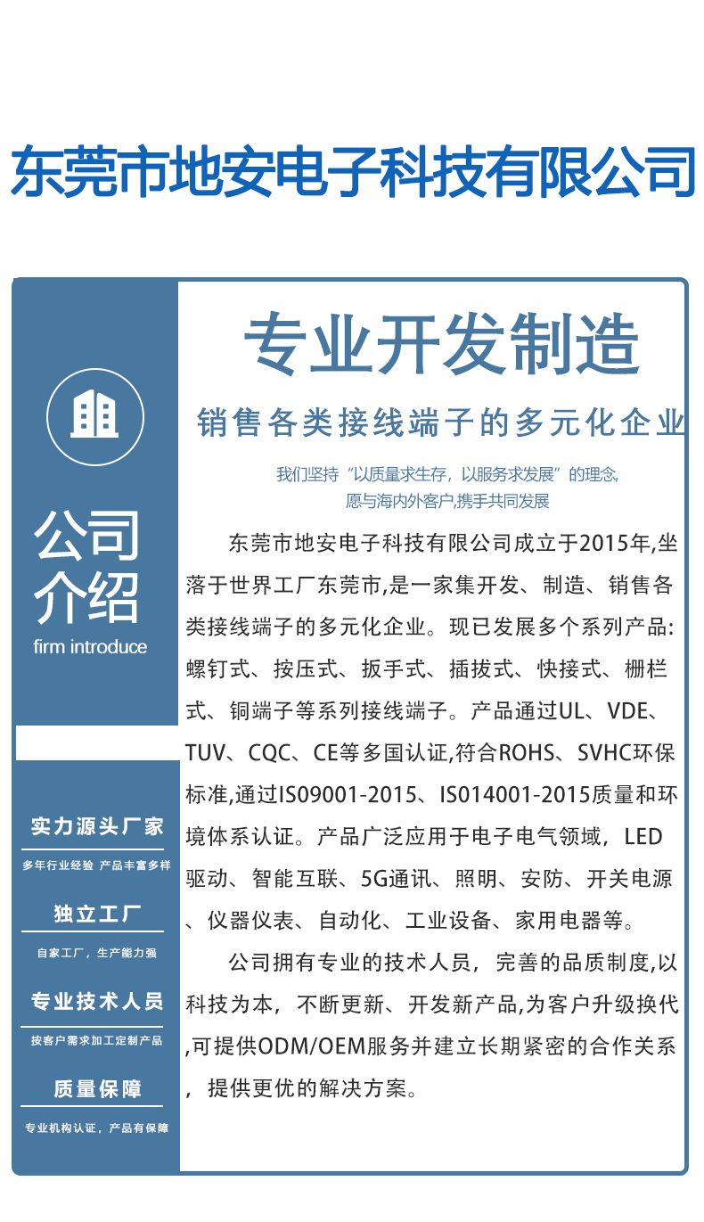 260-500阿里详情最终版-拷贝_04.png
