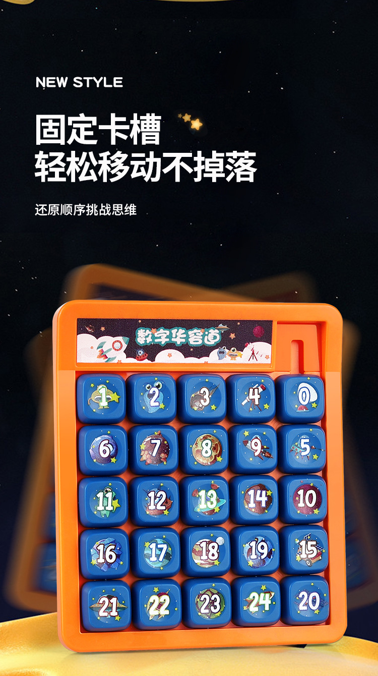 华容道详情_05.jpg