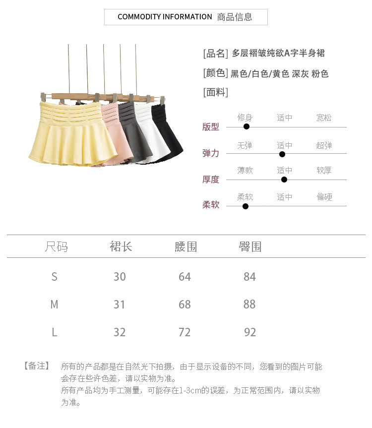 悠米上衣尺码表_01.jpg