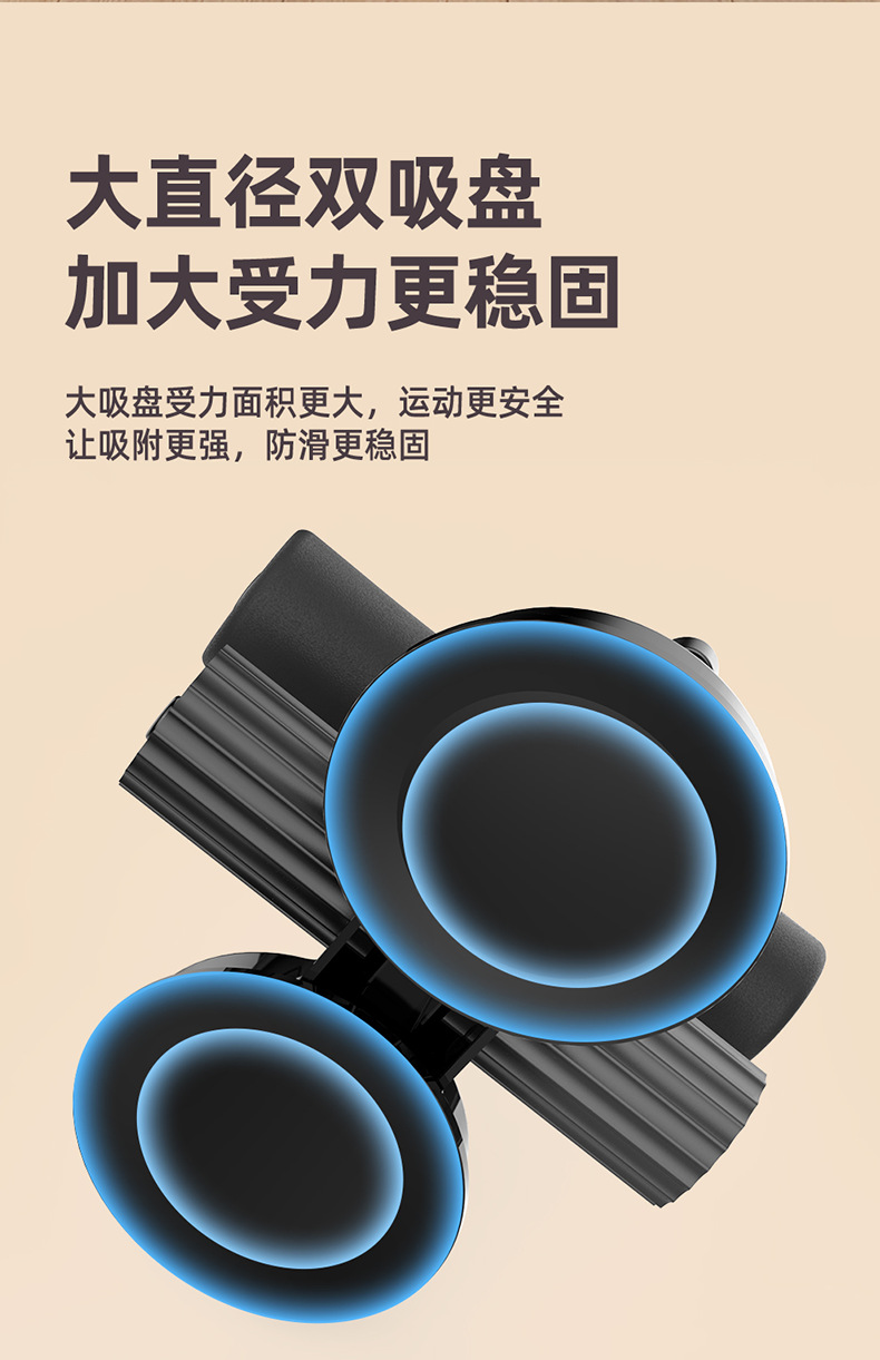 吸盘健身器790_08.png