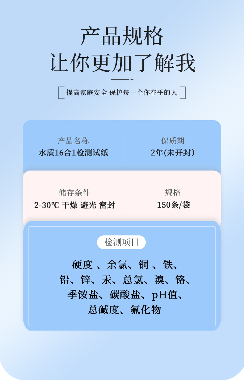 16项--150条_03.jpg