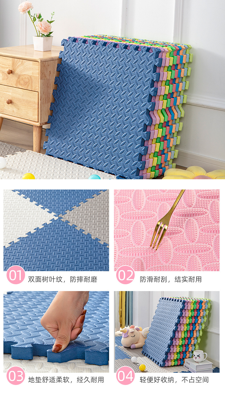 泡沫拼接地垫2_10