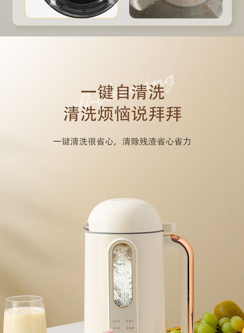 M7白色详情_15.jpg