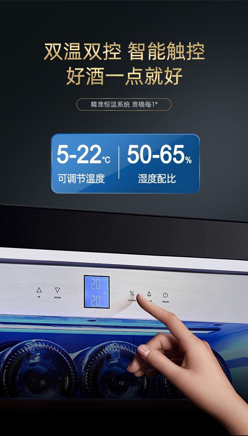 双温红酒柜详情_12.jpg