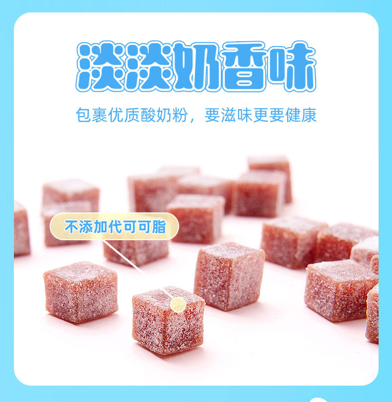 详请-500g酸奶山楂+新(新包装）_08.jpg