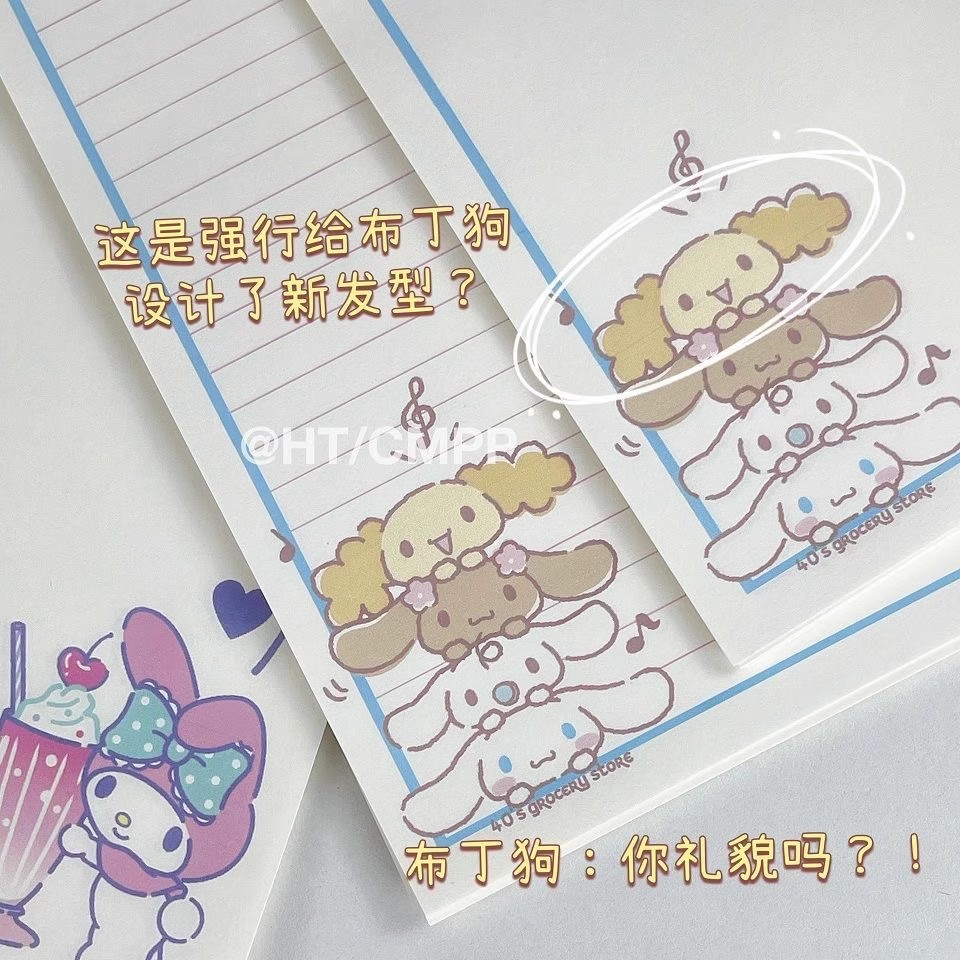 三丽鸥 拍纸本 (3)