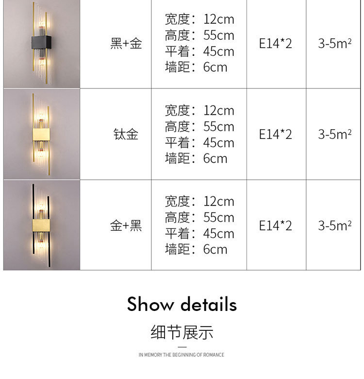 B1005水晶壁灯详情图_22.jpg