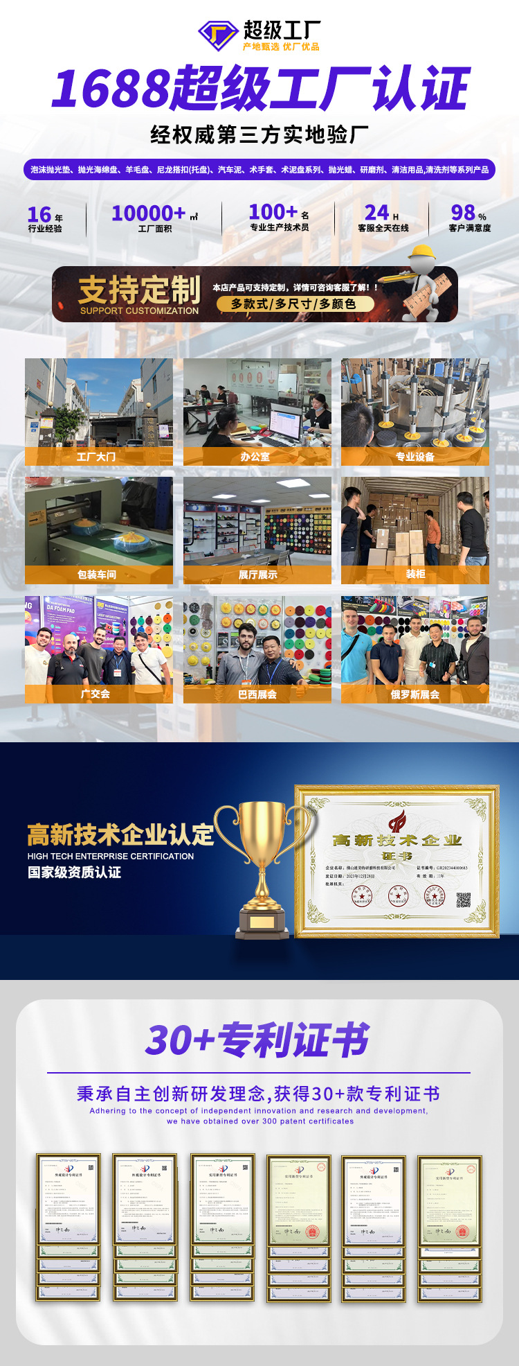 微信图片_20250115100424