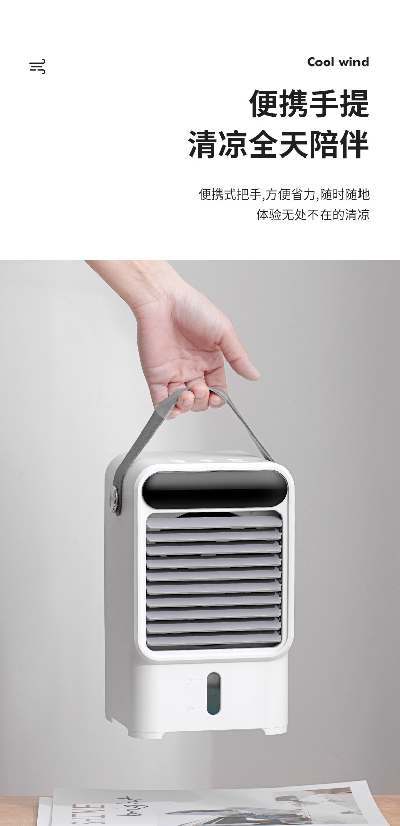 N11水循环风扇_11.jpg