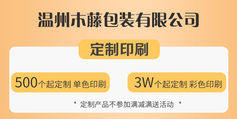 详情页开头.jpg