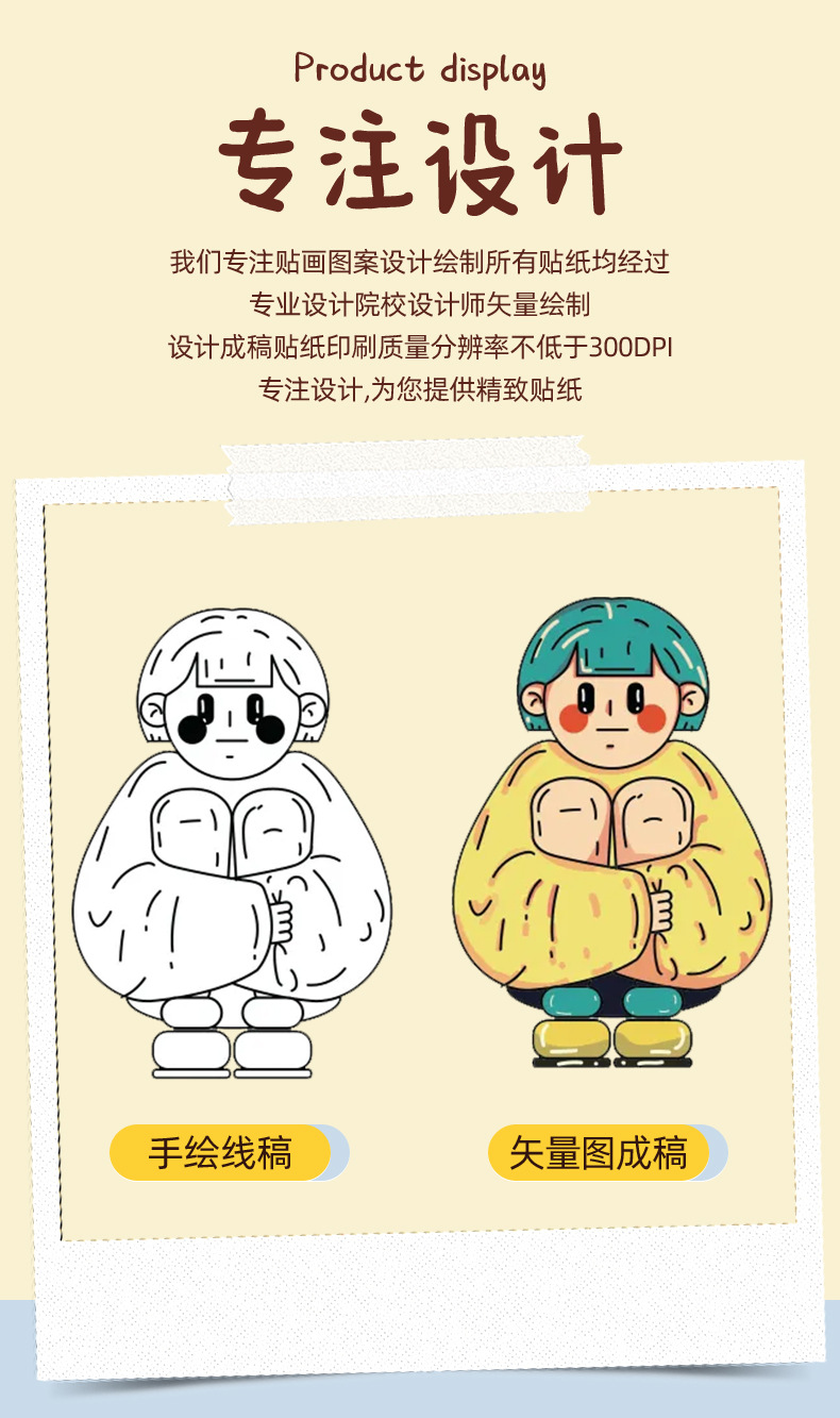 详情第一个_04