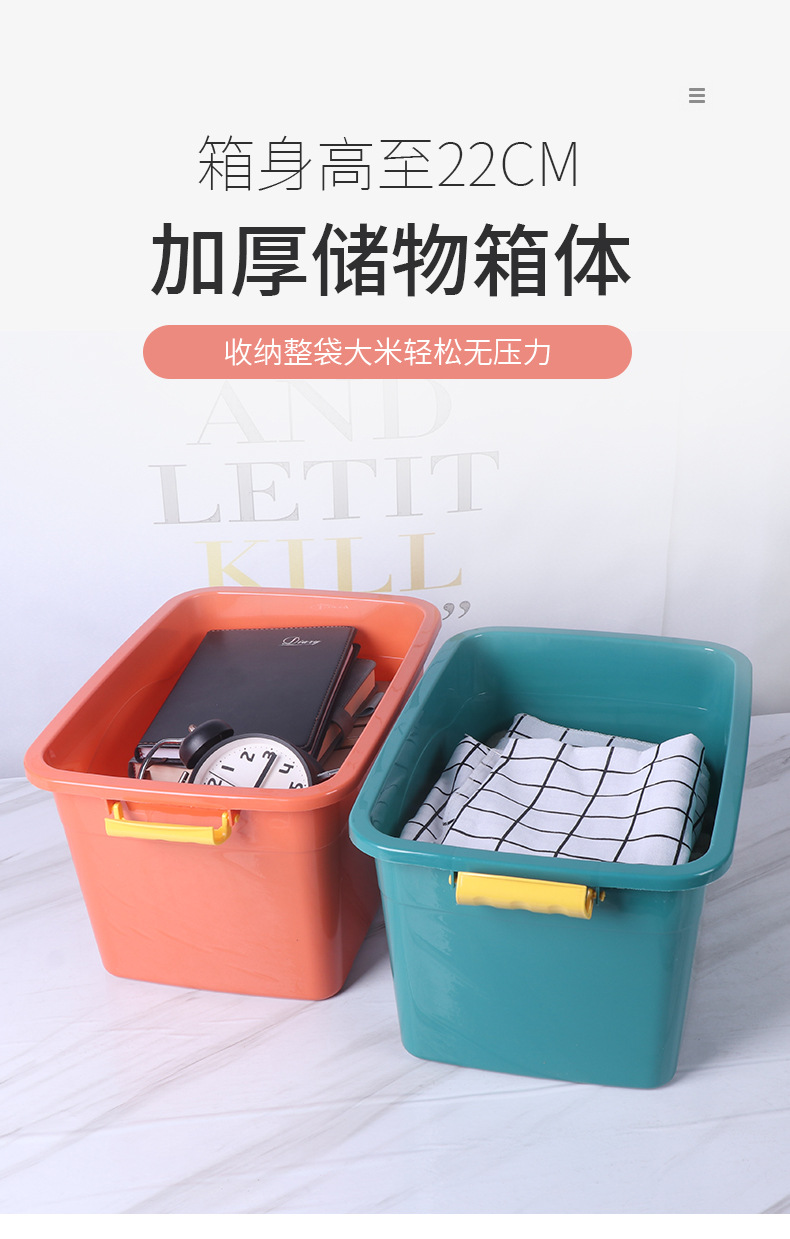 收纳箱_04
