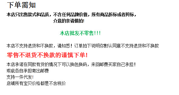阿里寄语