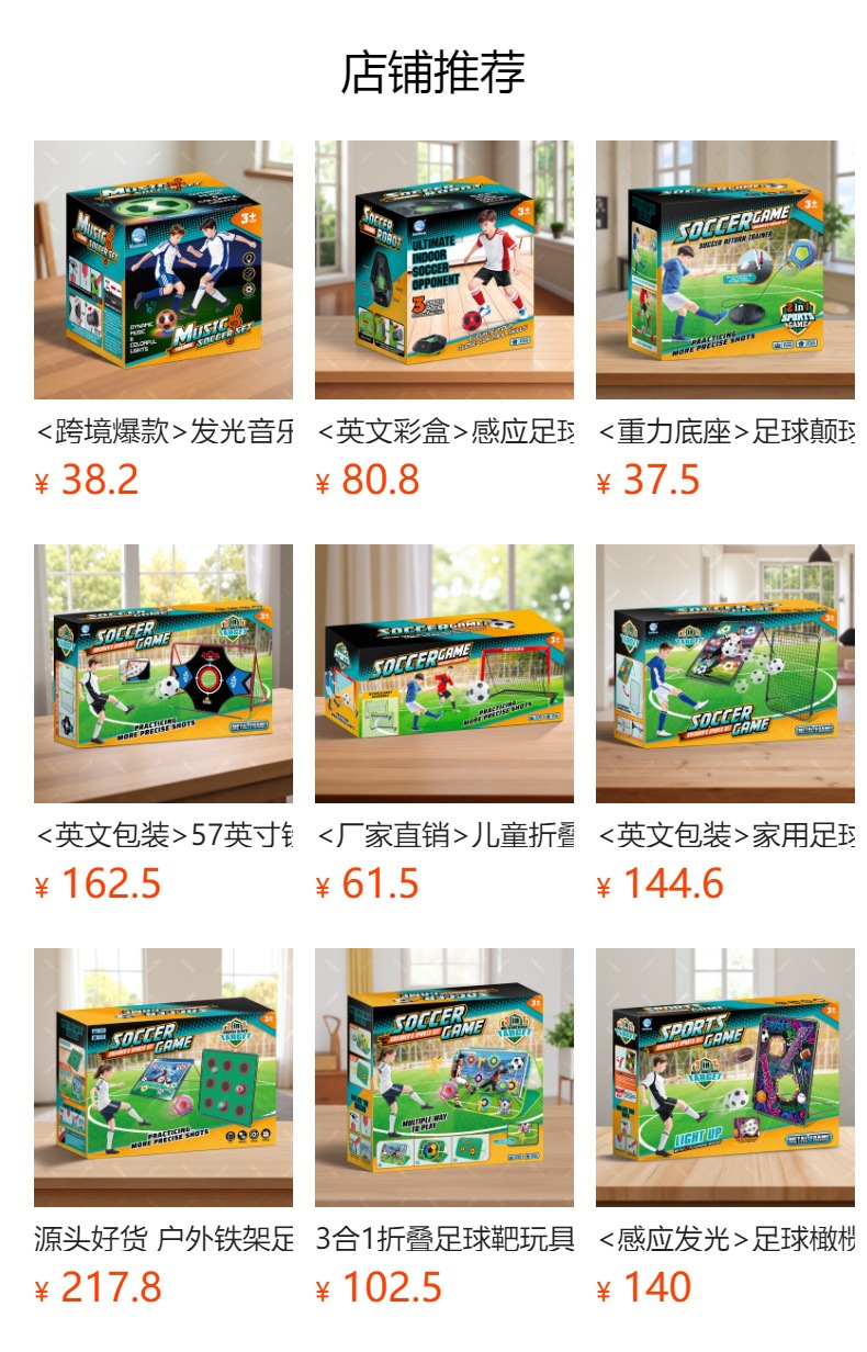 预览状态下无法点击,发布后,可点击跳转到对应的商品页面
