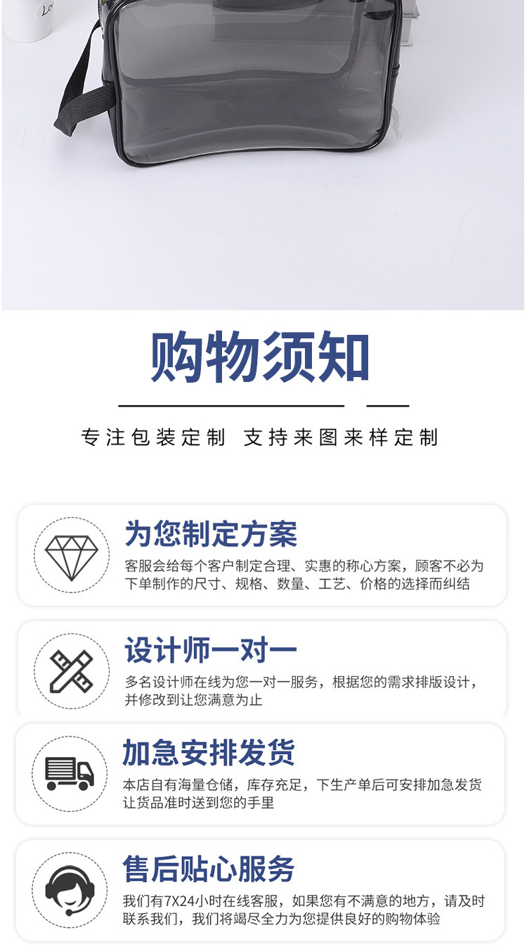 镭射袋定做
