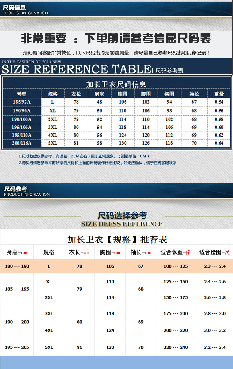 V1879  尺码表.jpg