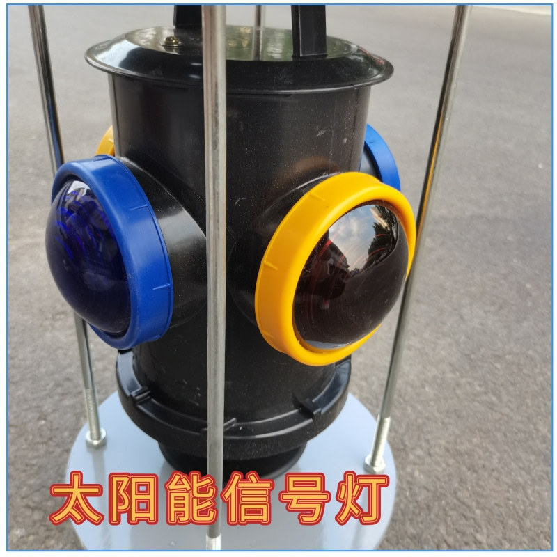 太阳能信号灯@凡科快图 (2)