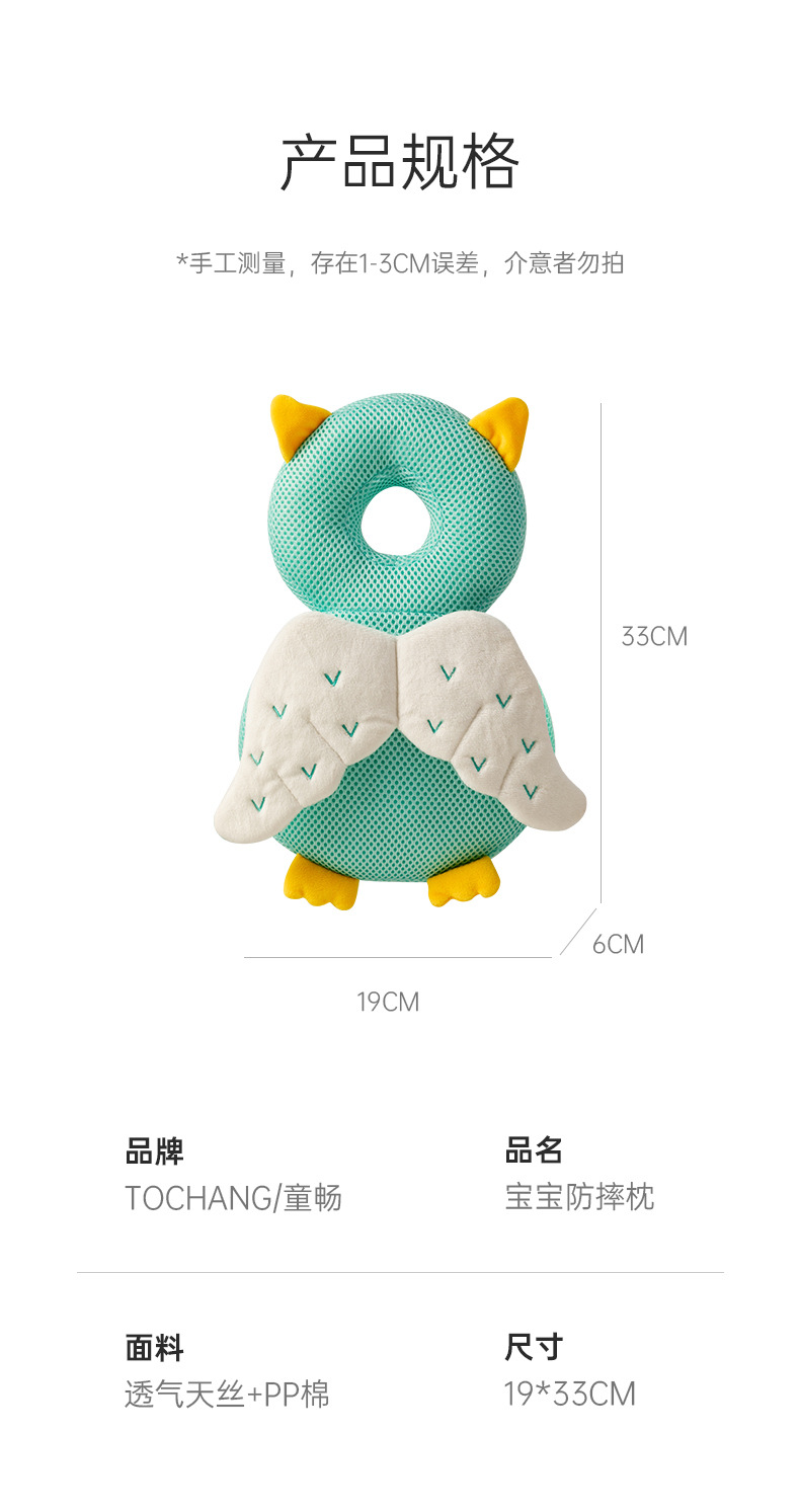 防摔枕_09