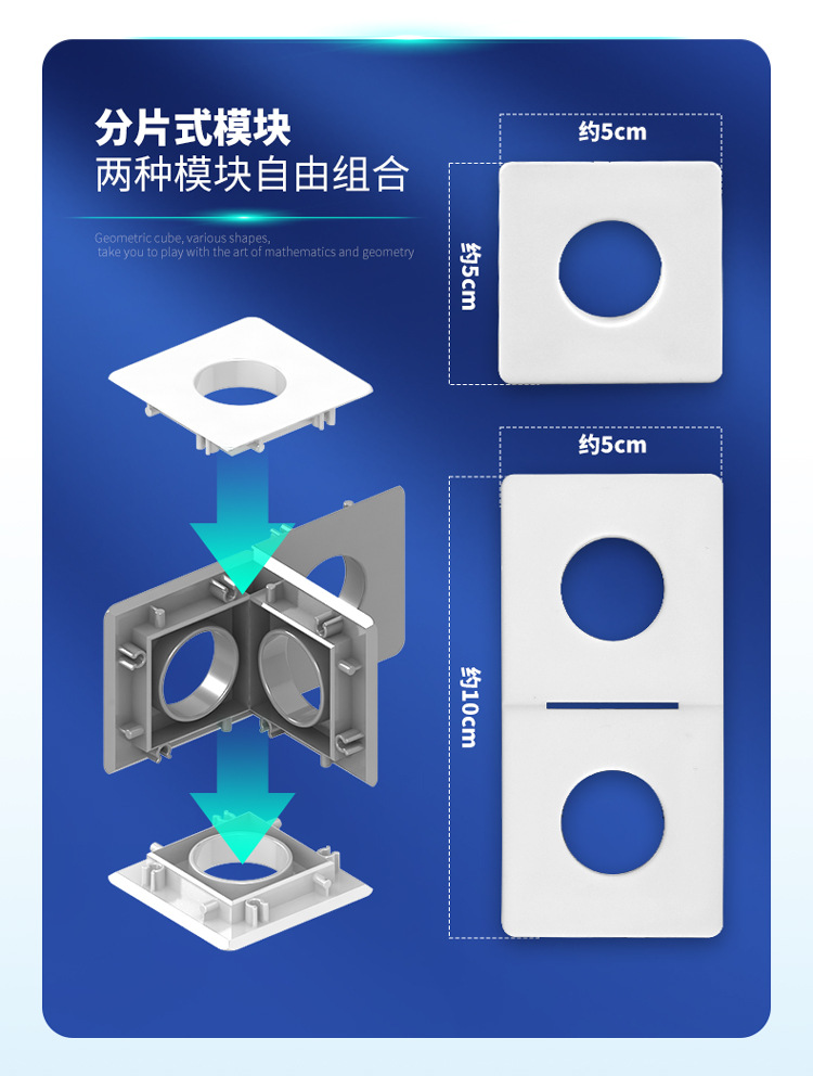 750 几何立体魔方详情首屏5.jpg