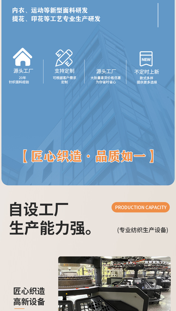 详情页_12.jpg