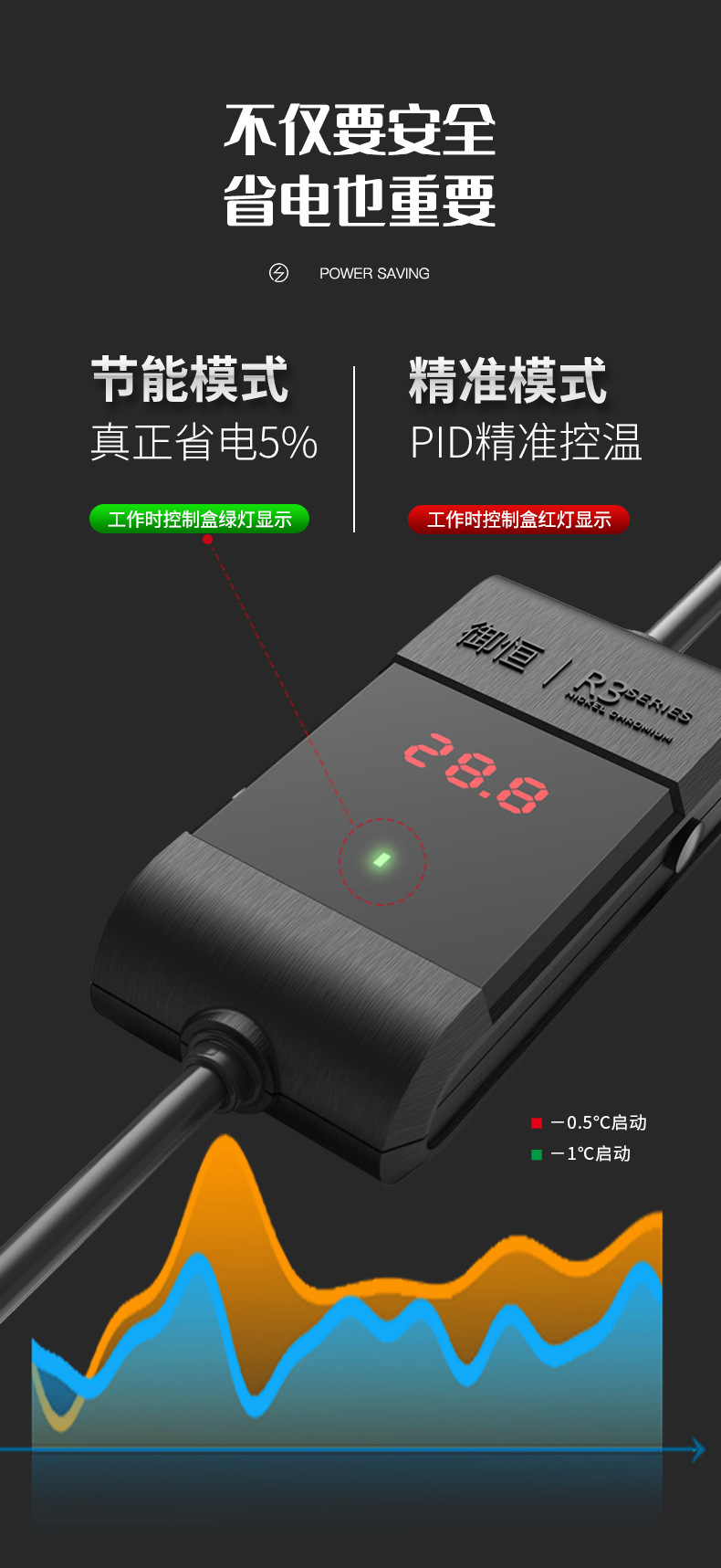 御恒上_04.jpg