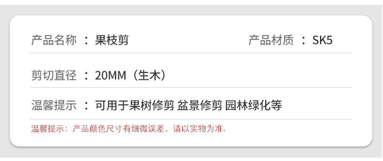 山东易森五金工具_05